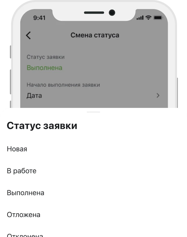 Фиксируйте дополнительную информацию