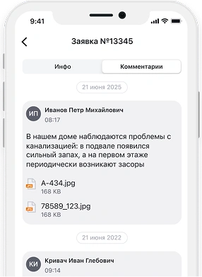 Фиксируйте дополнительную информацию