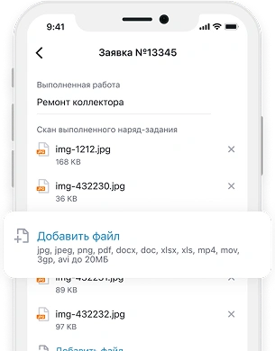 Подтверждайте результат наглядно