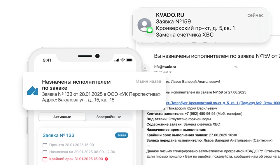 Будьте в курсе каждого изменения